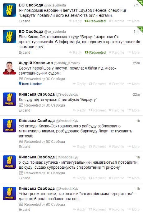 Бійка під судом, який виніс вирок васильківським терористам Бійка під судом, який виніс вирок васильківським терористам