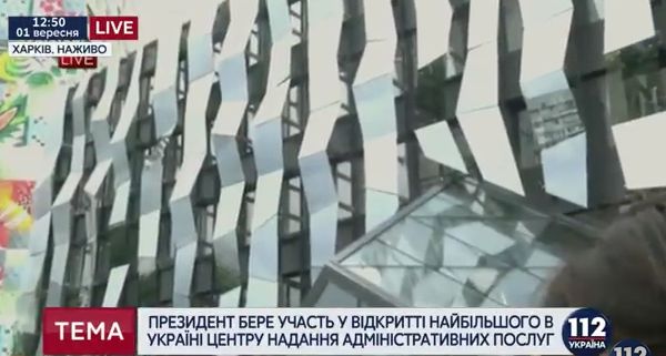 Харьковский региональный центр предоставления административных услуг