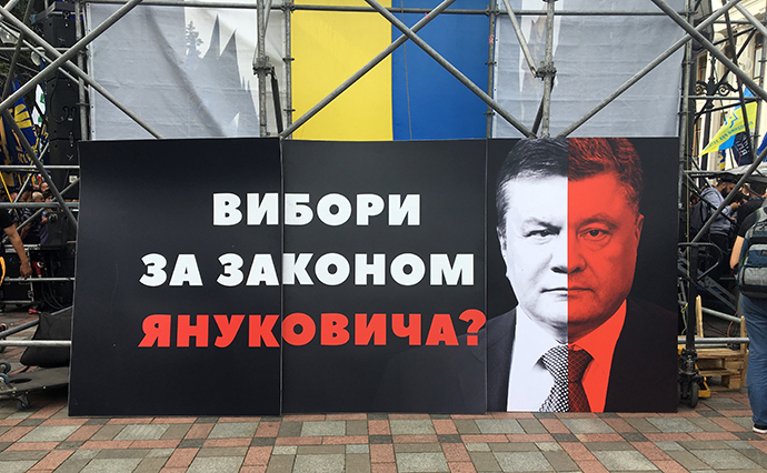 Активісти тривалий час добивалися ухвалити новий Виборчий Кодекс