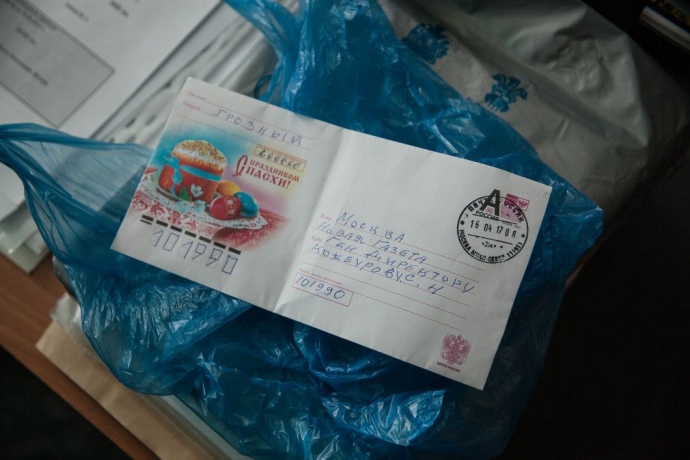 Конверт із Грозного