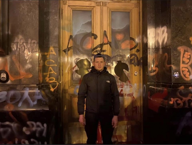 Банкова, 20 березня 2021 року