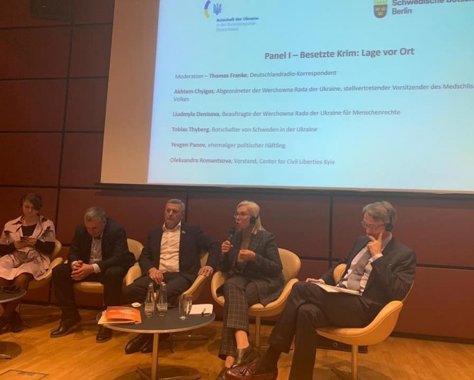 Денісова у Берліні