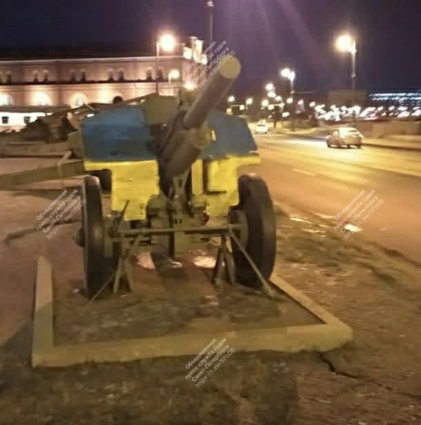 Пофарбована Воротнєвим гармата в Санкт-Петербурзі