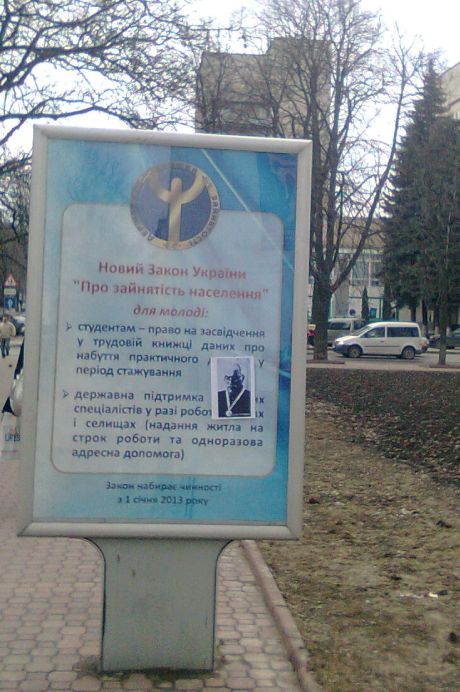 За поддержание приговора авторам граффити судье на публике тоже наставили меток