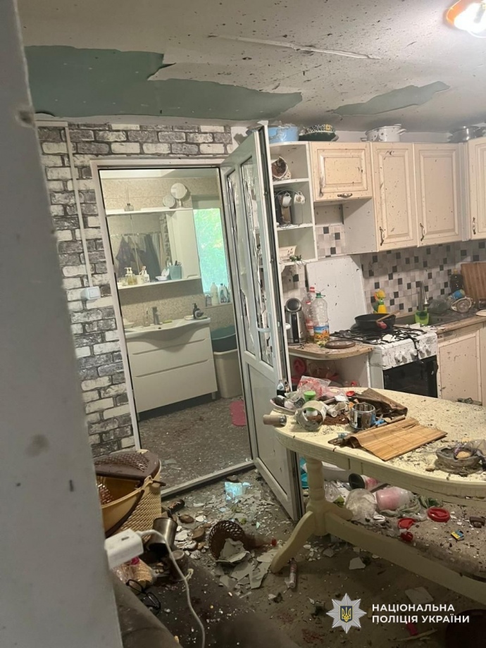 Поліція Закарпатської області