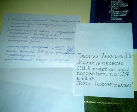 О разговоре с Лебедевым