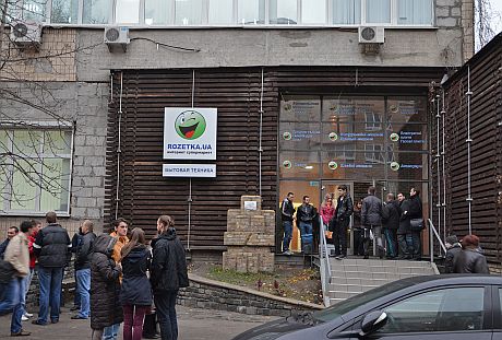 У Розетці розхвилювалися через замінування У Розетці розхвилювалися через замінування