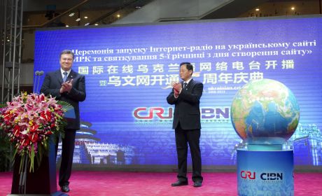 Янукович в Пекине запустил интернет-радио
