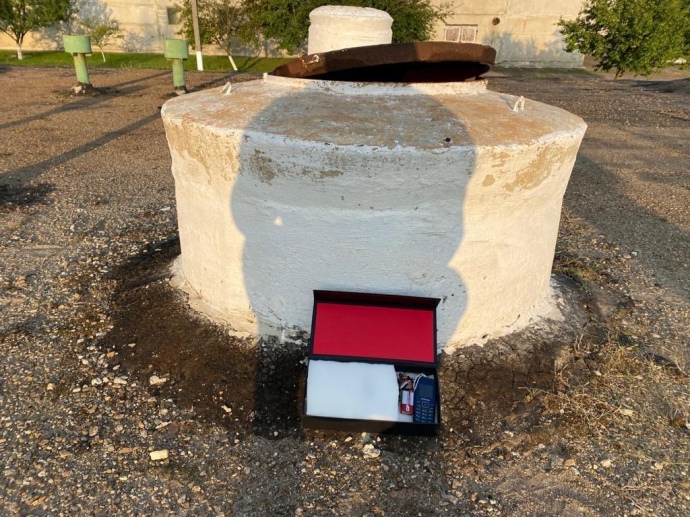 Взрывное устройство