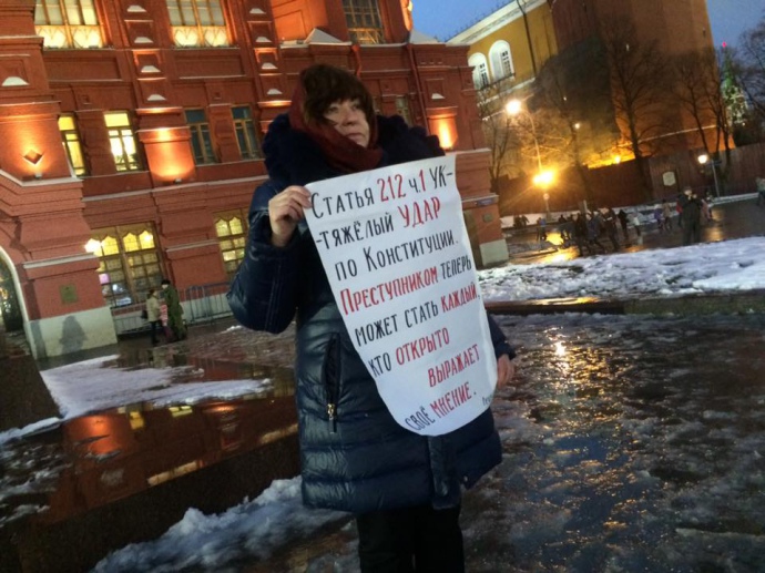 Одиночные пикеты на Манежной площади в Москве