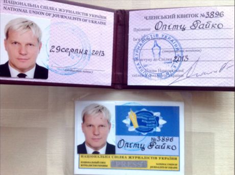 Опитц - журналист