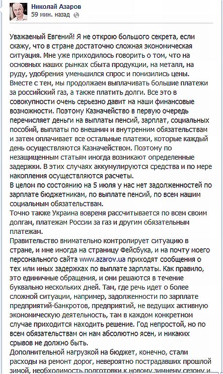 Скриншот ответа