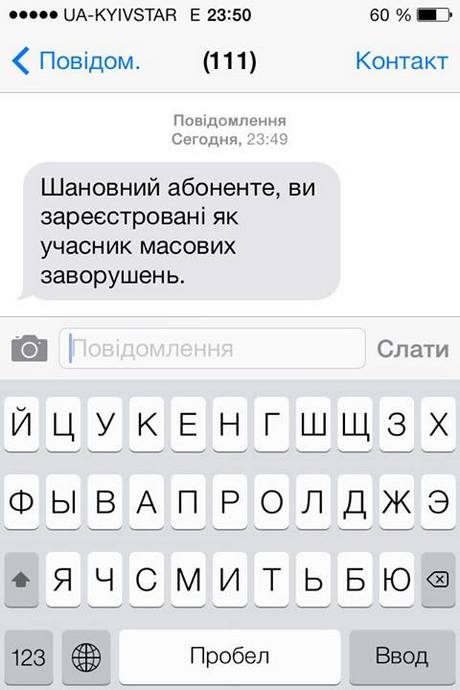 Фото Таміли Ташевої у Facebook