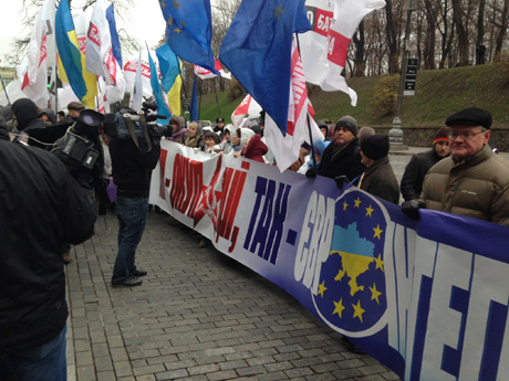 Фото: Батькивщина