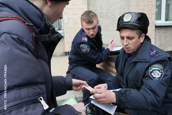 Міліція переписує дані учасників акції