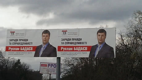 Фото - Facebook А.Пышного