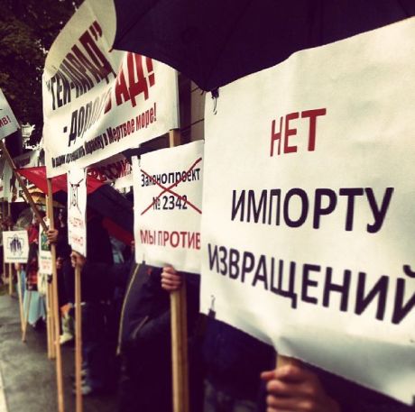 Митинг противников пропаганды гомосексуализма. Митинг противников пропаганды гомосексуализма.