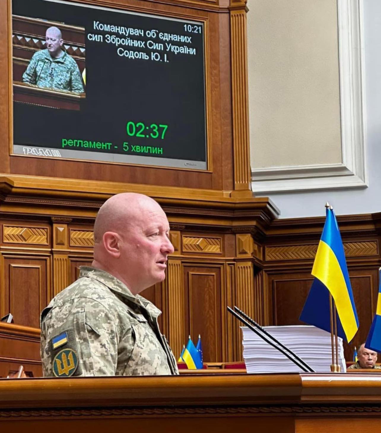 Юрій Содоль: Прийміть цей закон і ЗСУ вас не підведуть. Ми тримаємо оборону з останніх сил