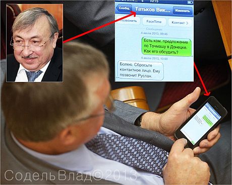 Суддя планує купити завод? Фото Влада Соделя