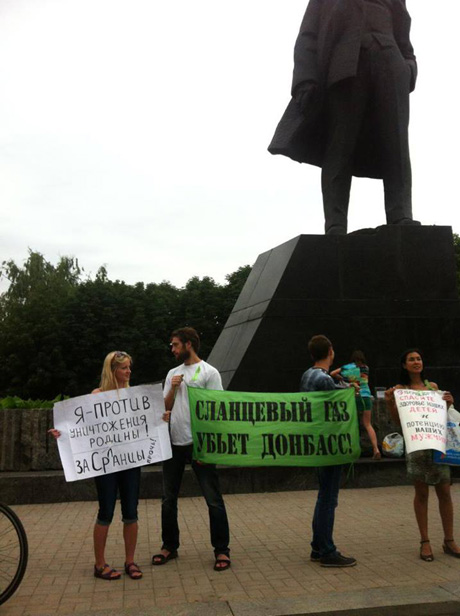 фото - novosti.dn.ua