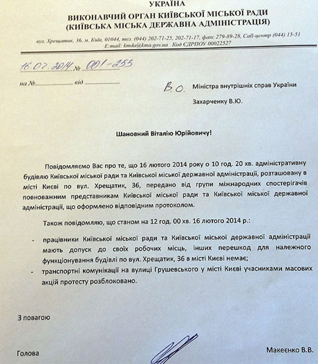 Фото з сайту КМДА Фото з сайту КМДА