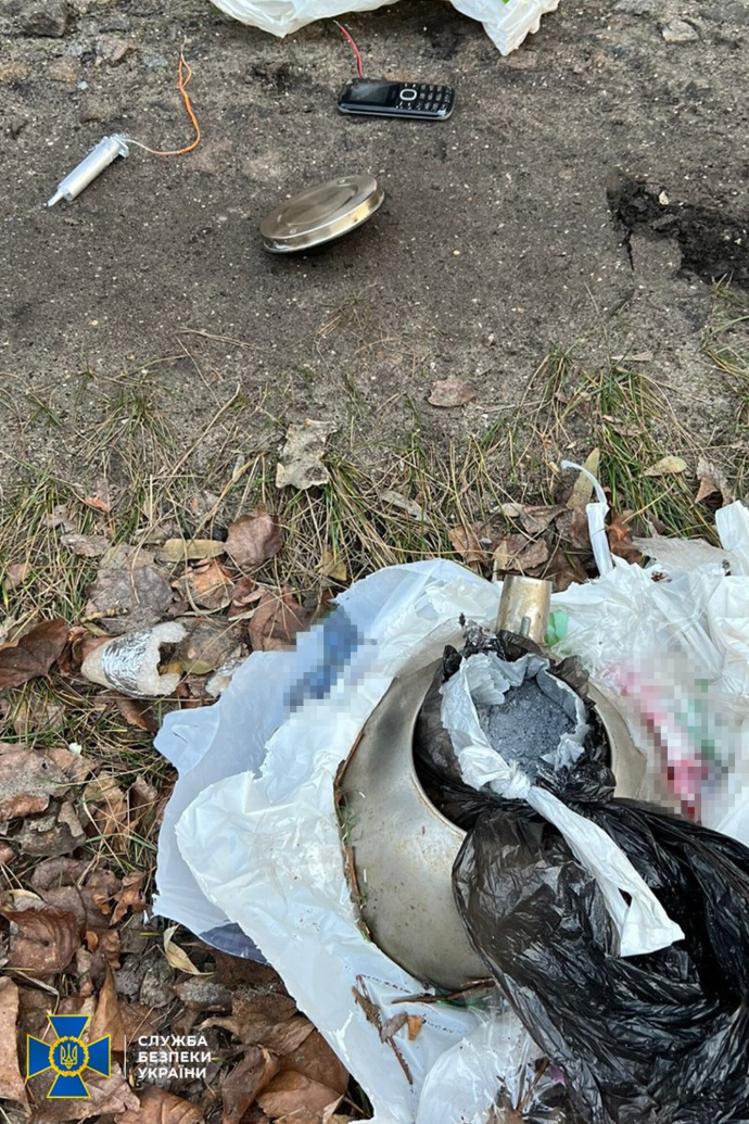 Служба безопасности Украины