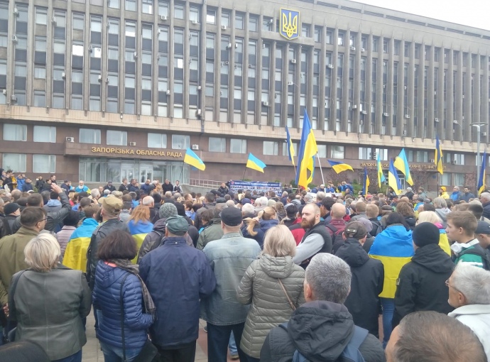 акція у Запоріжжі 