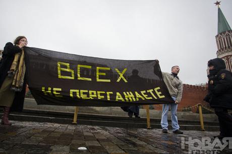 Фото novayagazeta.ru