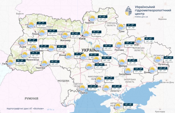 прогноз погоды на 3 ноября, meteo.gov.ua