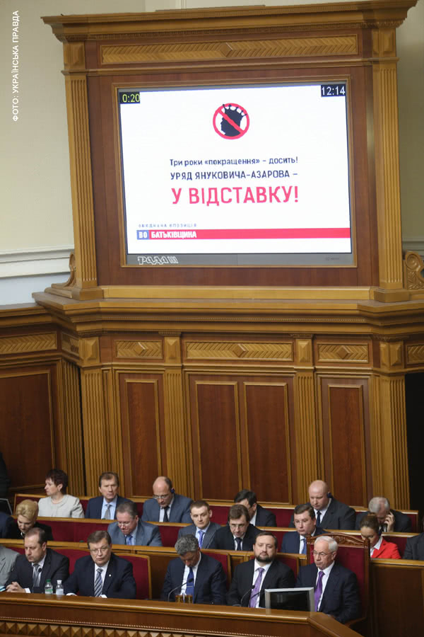 Такие слайды были во время выступления Яценюка Такие слайды были во время выступления Яценюка