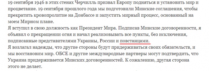 Кликните, чтобы увеличить