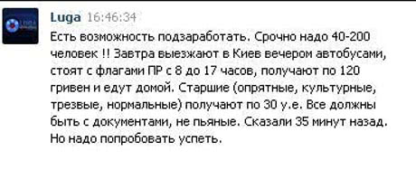 Фото @vo_svoboda Фото @vo_svoboda