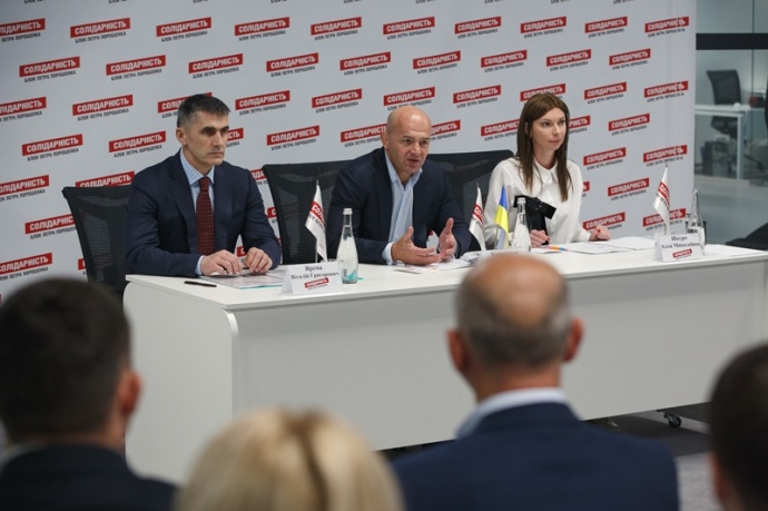 Ярема вступил в БПП