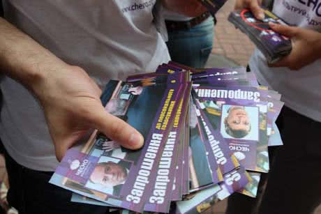 Депутатам вручили нагадування