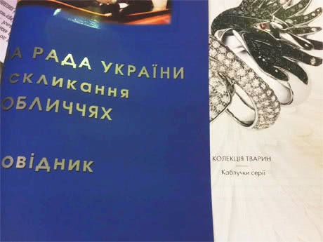 Фото Володимира Арєва Фото Володимира Арєва