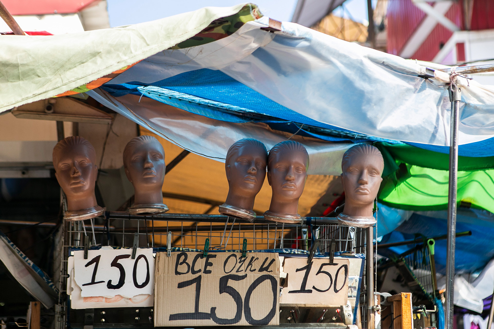 Барабашовские цены давно стали легендой