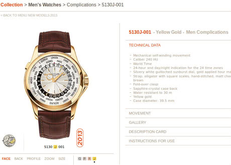 Фото сайту Patek Philippe