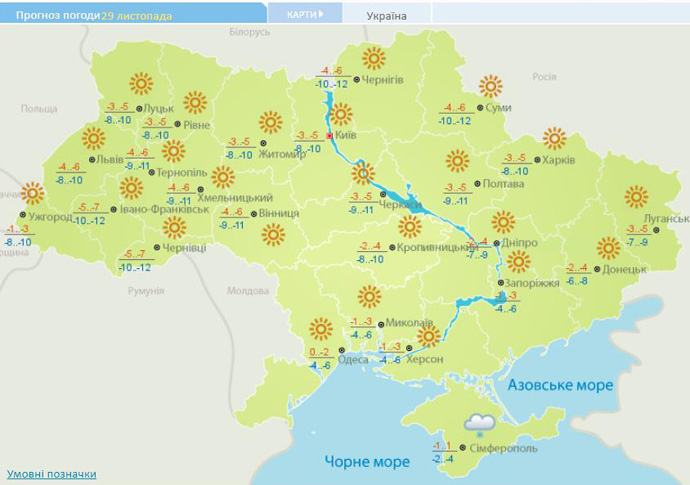 Погода на четвер