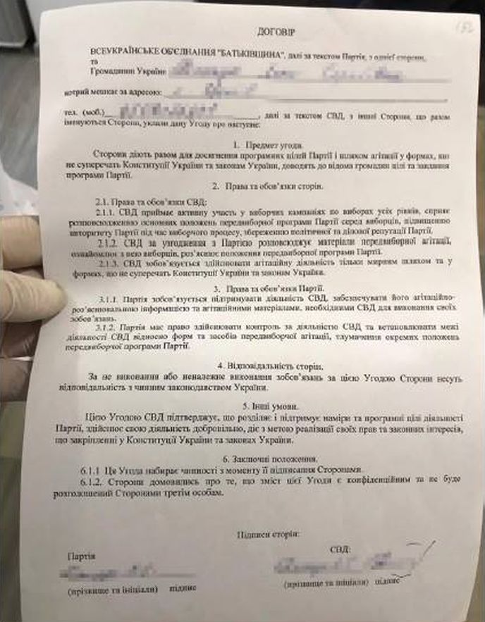 Старші по виборчій дільниці підписали угоди