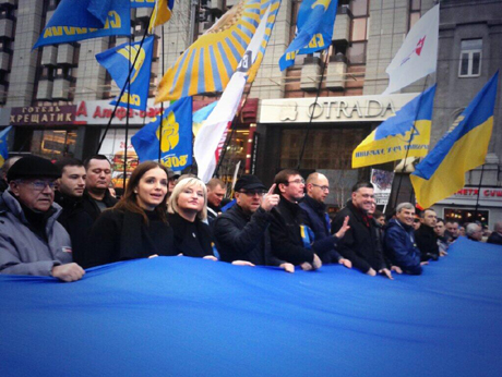 Фото ВО Свобода