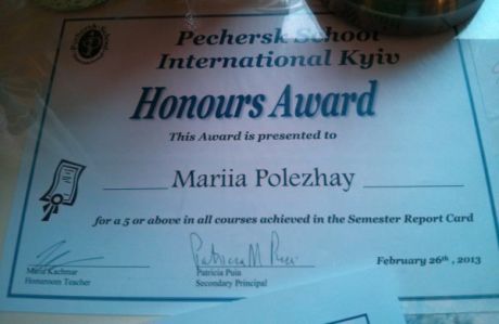 Мария Полежай имеет награды за успехи в учебе