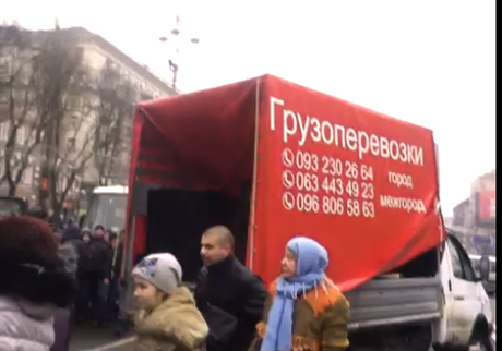 Скрин-шот трансляции