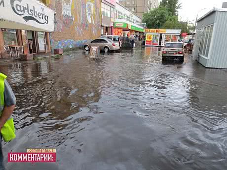 Киев затопило из-за дождя