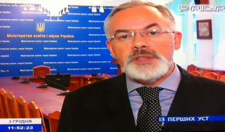 Парламентський телеканал показав урядову пропаганду Парламентський телеканал показав урядову пропаганду