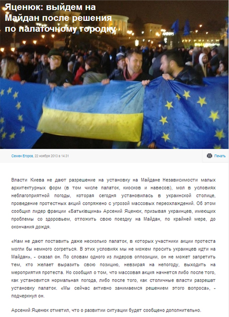 Фото з сайта vz.ua Фото з сайта vz.ua