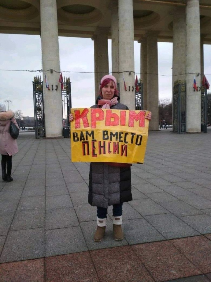 Пикет Лидии Шульгиной