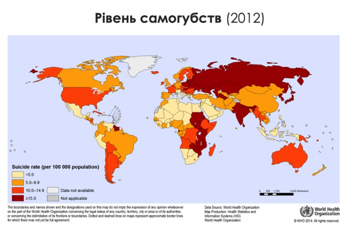 Натисніть для збільшення
