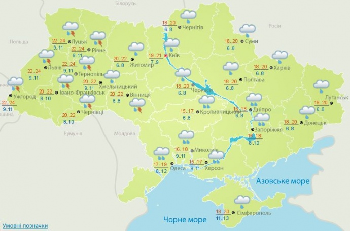 Предварительный прогноз на 21 мая