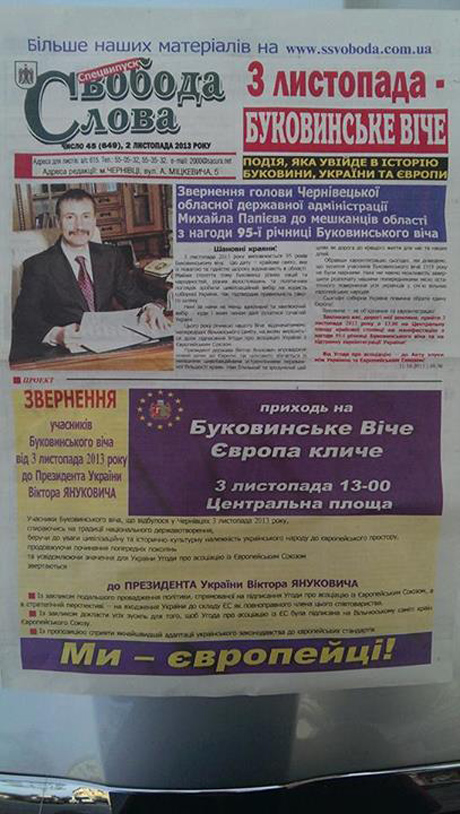 Фото з Facebook А.Пишного Фото з Facebook А.Пишного