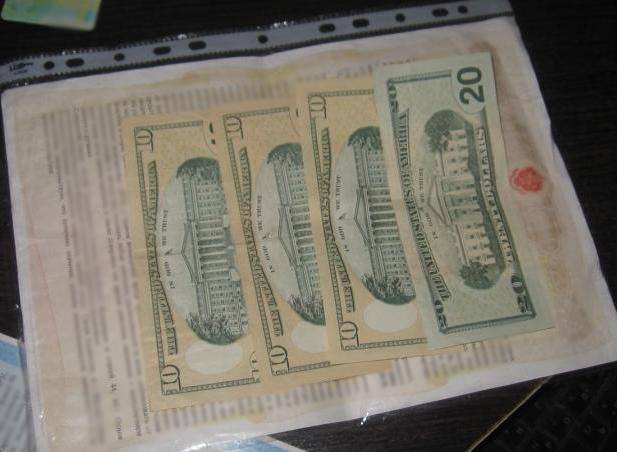 Хабар прикордонникам